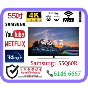 55吋 4K QLED系列 Smart TVSamsung 55Q80R QLED 📺 # TV / WiFi電視 / 三星