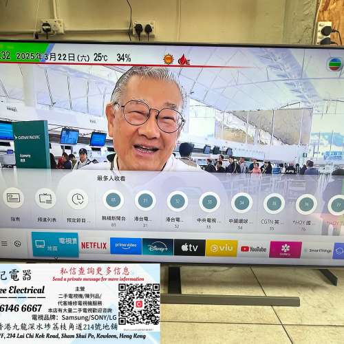 55吋 4K QLED系列 Smart TVSamsung 55Q80R QLED 📺 # TV / WiFi電視 / 三星