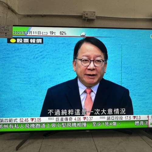 65吋 4K SmartTV SONY KD-65X8500G WiFi電視