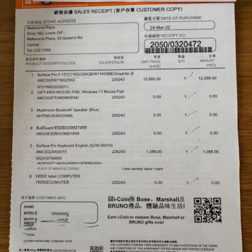 Surface Pro 8, 16GB, 256GB