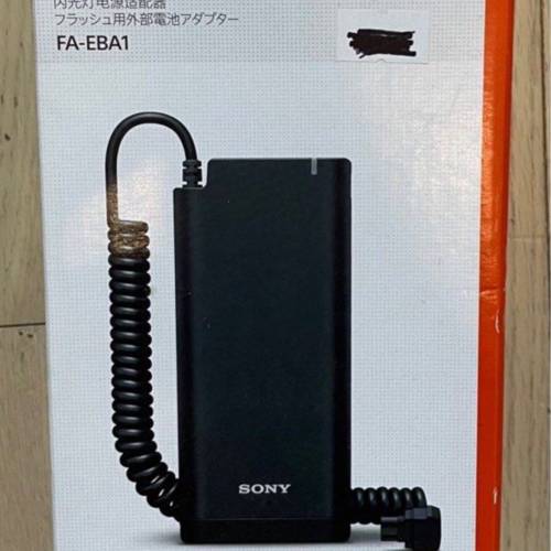 sony