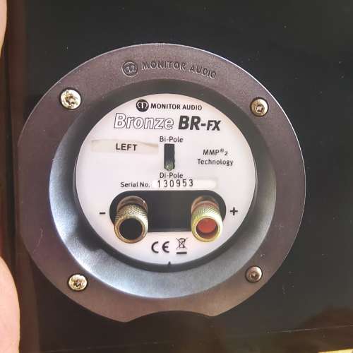 monitor audio