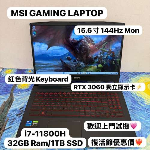 (復活節優惠RTX3060M紅黑配色電競機) MSI  i7-11800H/8,16,32GB Ram/256,512GB,1TB...