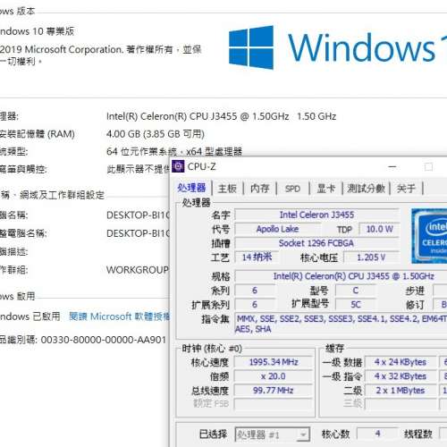 迷你主機 ACEPC AK1 Mini PC四核 J3455 4GB Ram 64G+256GB SSD