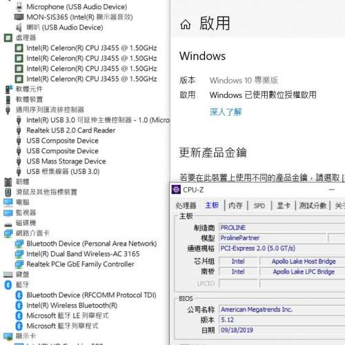 迷你主機 ACEPC AK1 Mini PC四核 J3455 4GB Ram 64G+256GB SSD
