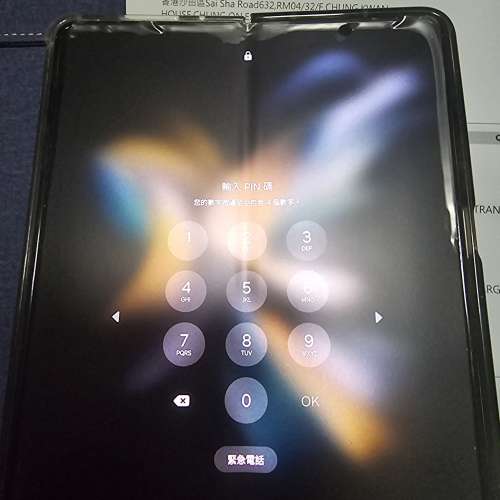 Samsung fold4 1TB