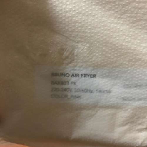 (NEW) Bruno 2.6公升 Litre Compact Air Fryer 氣炸鍋 BAK803 (Pink)