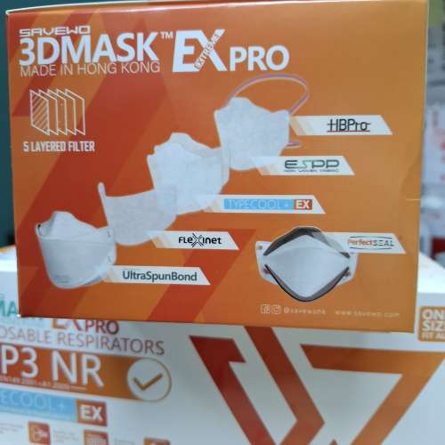 Savewo 3D 5層過濾口罩 5-filter mask