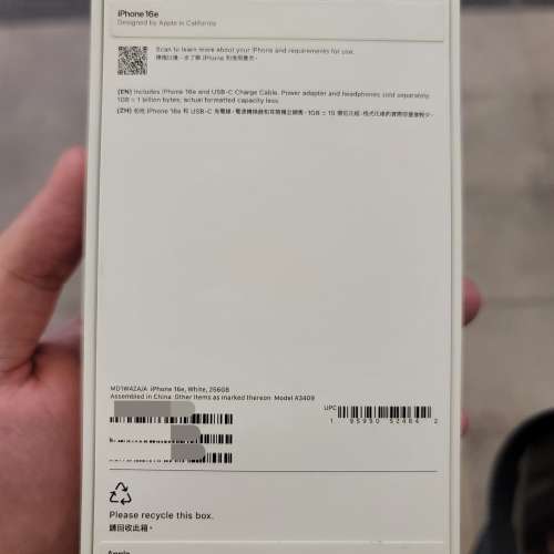 iPhone 16e 256GB 白色