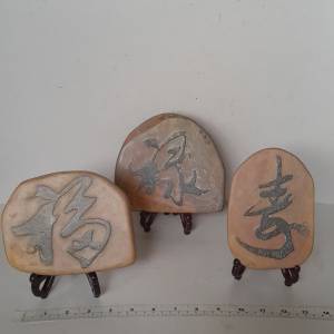 清貨減價出售，一套天然石雕福祿壽擺件。原價八百八十元，現售五百元。no.R27.3.25