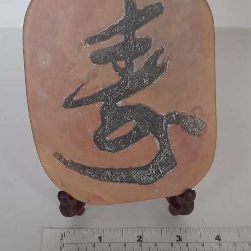 清貨減價出售，一套天然石雕福祿壽擺件。原價八百八十元，現售五百元。no.R27.3.25