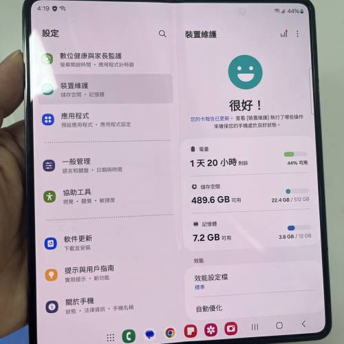 Samsung Galaxy Z Fold4 5G 512gb  摺機有中文