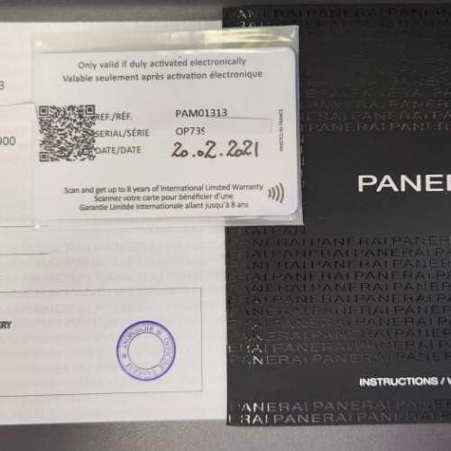 Panerai 1313