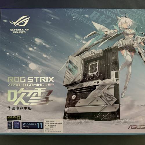 ASUS ROG STRIX Z690-A D5 吹雪 GAMING WIFI(DDR5)
