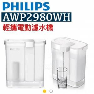 Philips AWP2980WH飛利浦即時濾水器AWP2980/97