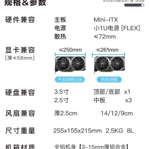 AKLLA A2 鋁合金 ITX / 益衡 600W 80 plus platinum 電源 可 2060 2070 3060 3070 ...