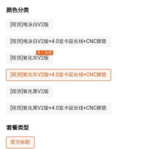 AKLLA A2 ITX/600W 80 plus platinum 可 RTX 2060 2070 3060 3070 4060 4070 5060 ...