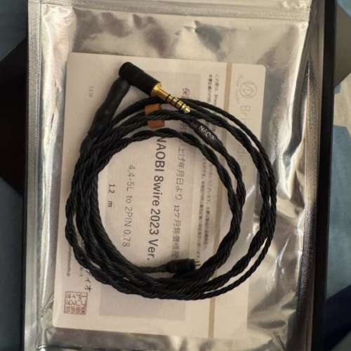 Brise audio naobi 8wire 2023 ver