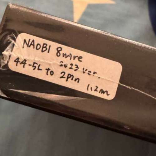 Brise audio naobi 8wire 2023 ver