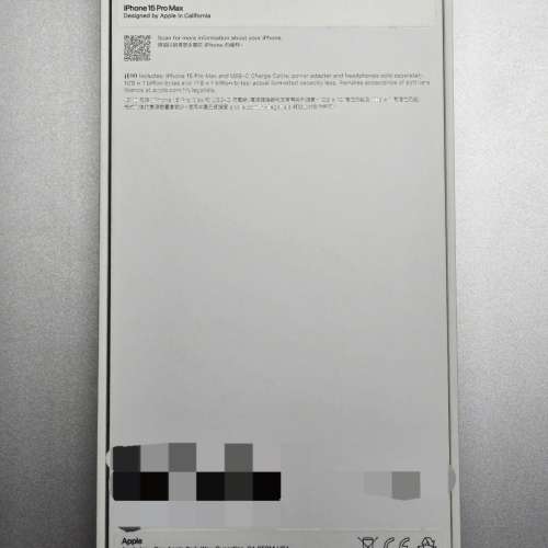 全新Iphone 15 Pro Max 512GB 原