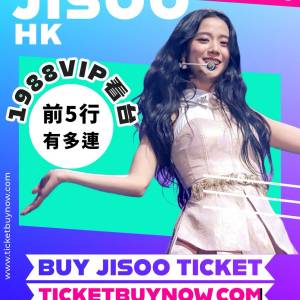 jisoo 演唱會ticketbuynow.com