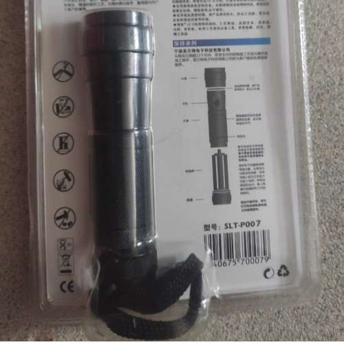 全新正泰電工強光手電筒