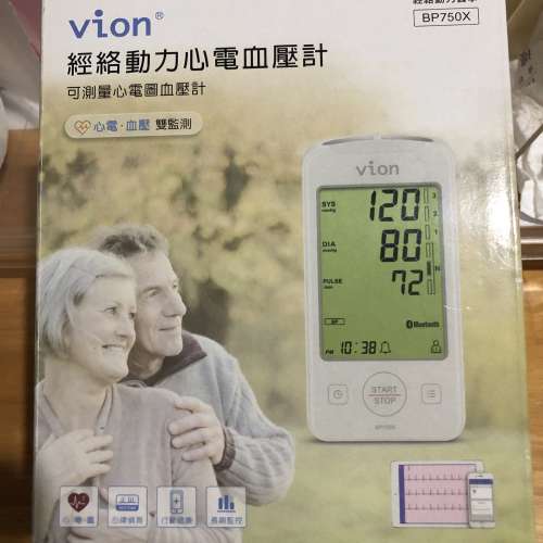 全新經絡動力心電血壓計