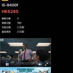 賣壞貨！然後無賴抵賴退錢！