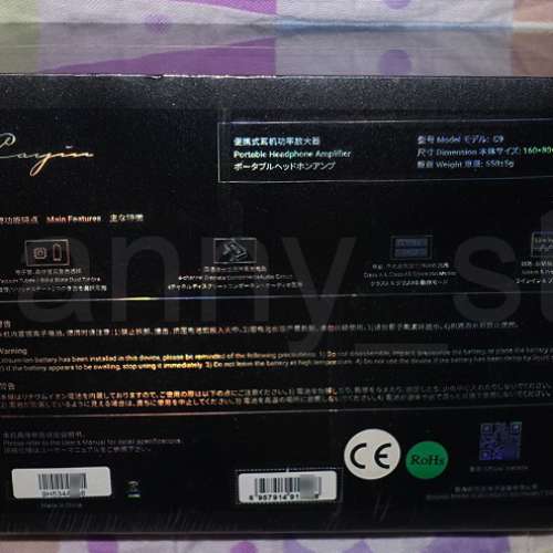 全新 Cayin C9 便攜真空管耳擴 便攜膽機最強者 香港行貨 原價$15999