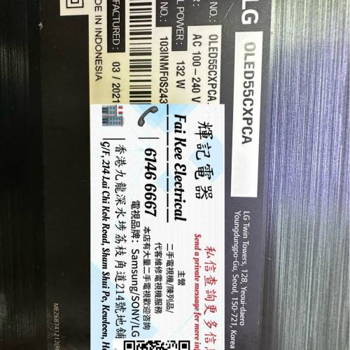 55吋 Ultra-thin LG OLED 120Hz TV 55CXPCA 📺 # TV / 電視 / Smart TV