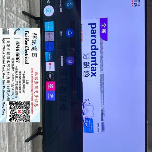 43吋 4K Samsung 43AU8100J Smart TV📺 # TV / 電視 / 三星