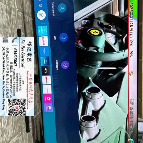 55吋 4K QLED系列 Smart TV Samsung55Q70T 📺 # TV / 電視 / 三星