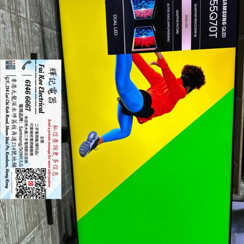55吋 4K QLED系列 Smart TV Samsung55Q70T 📺 # TV / 電視 / 三星