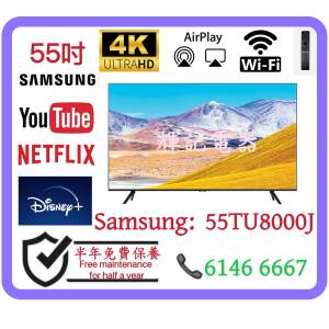 55吋 Samsung 55TU8000j Crystal UHD 4K📺 # TV / 電視 / 三星Smart TV