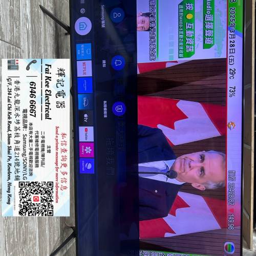 55吋 Samsung 55TU8000j Crystal UHD 4K📺 # TV / 電視 / 三星Smart TV