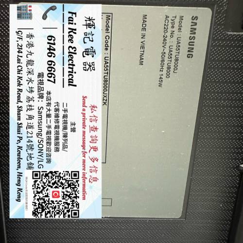 55吋 Samsung 55TU8000j Crystal UHD 4K📺 # TV / 電視 / 三星Smart TV