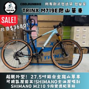 🙆‍♂️超靚設計爬山車💁‍♀️TRINX M719E 鋁合金爬山單車 SHIMANO 9速 非JAVA M...