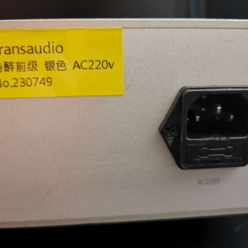 Transaudio仿詩醉膽前級