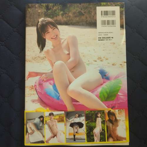 石川澪寫真集　1st写真集　unusual 初版 帯付