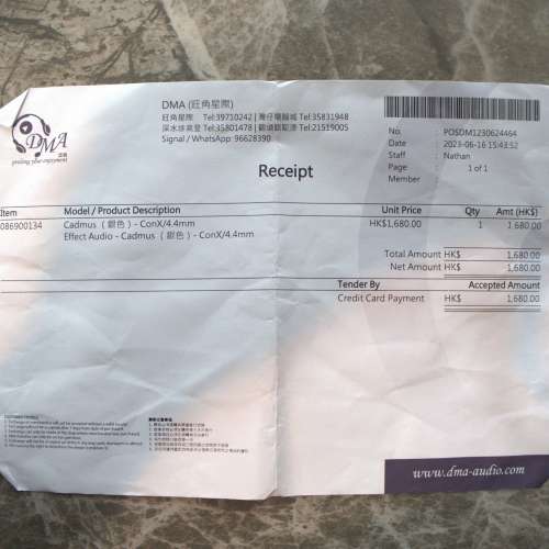 Effect Audio Cadmus | Silver Copper IEM Upgrade Cable