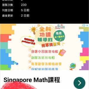 無賴騙徒．坤坤