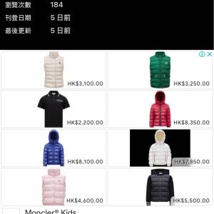坤坤！賣壞貨假貨！是騙徒！如有受騙請立即報警！