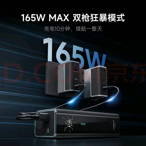 20000mAh超大容量極速充電尿袋