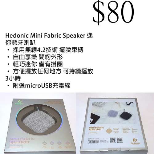 迷你藍牙喇叭 a aa $20 now 2025