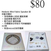 迷你藍牙喇叭 a aa $20 now 2025
