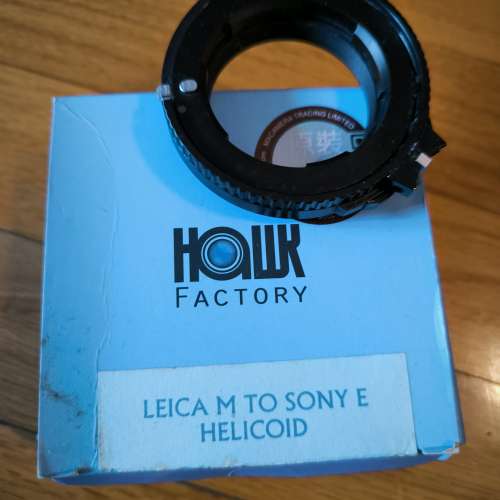Hawk factory Leica M to Sony E helicoid adapter