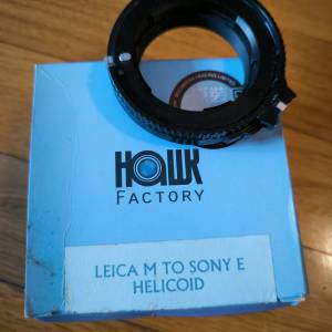 Hawk factory Leica M to Sony E helicoid adapter