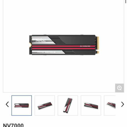 Netac NV7000 2TB M.2 SSD