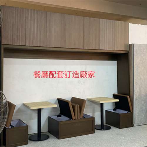 深圳卡位梳化厂家，订造香港冰室卡位梳化，批发可以储物得餐厅防火卡位梳化