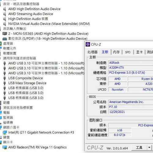 ITX 主板 AsRock A320M-ITX Socket AM4
